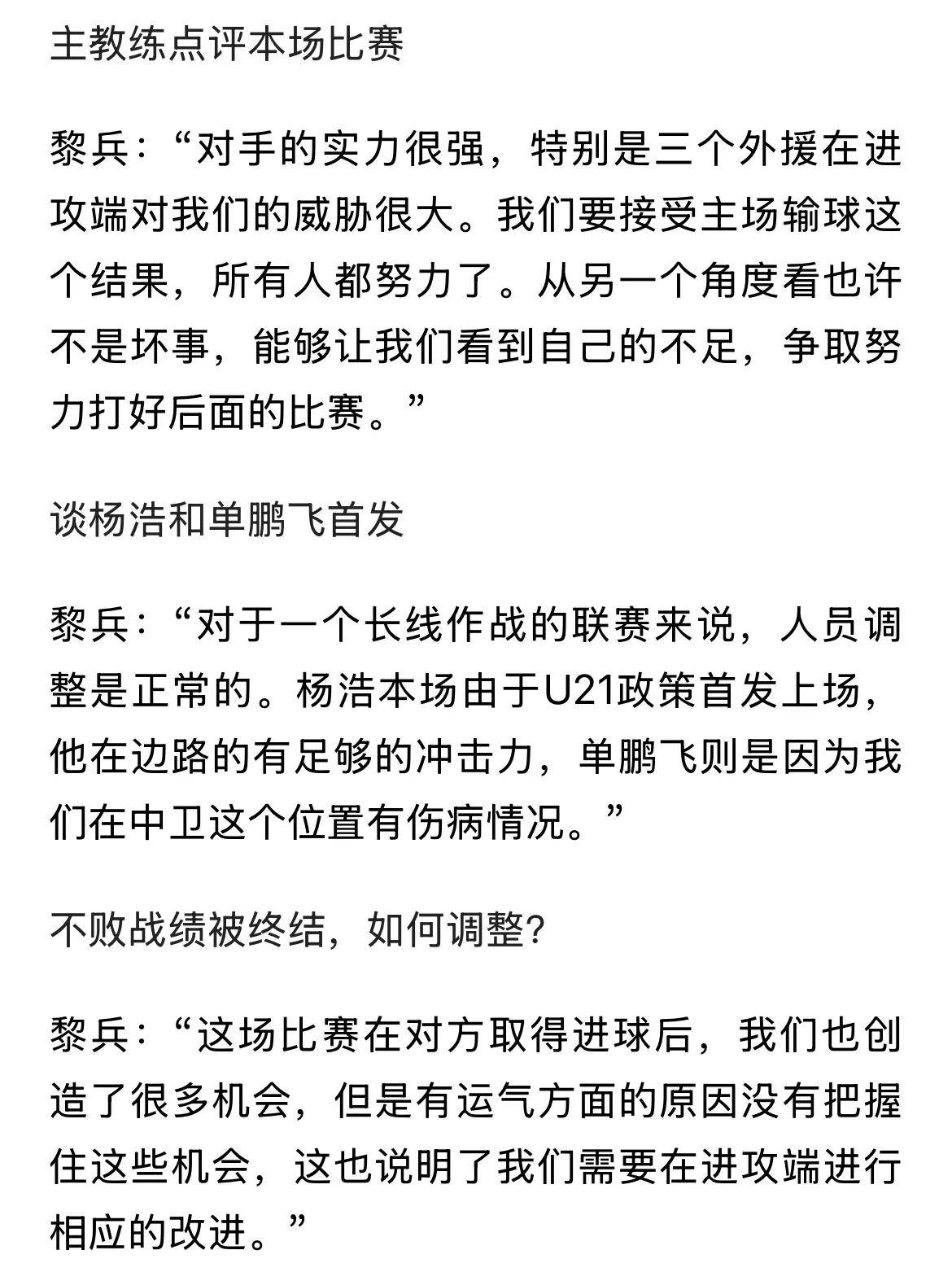 雷速体育-包含岭北猛虎队险胜云贵猛虎队，摔跤锦标赛上演关键失误成转折！保级形势悄然变化的词条