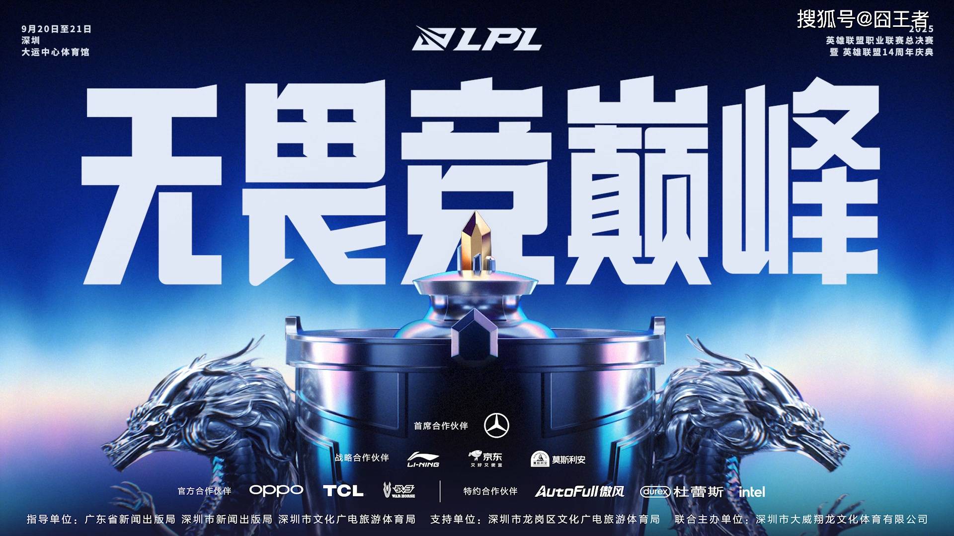 雷速竞猜-Doinb新星比分优势明显表现惊艳，IG未来可期！的简单介绍