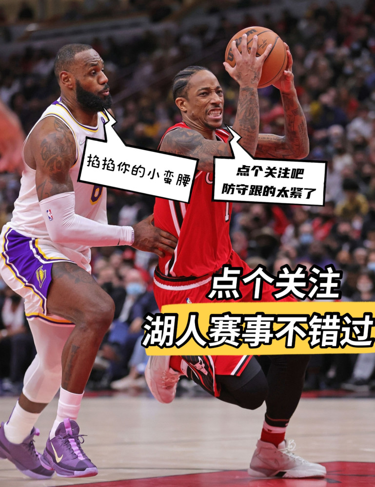 雷速竞猜-Faker在湖人比赛中连败，比分优势明显引发热议！的简单介绍