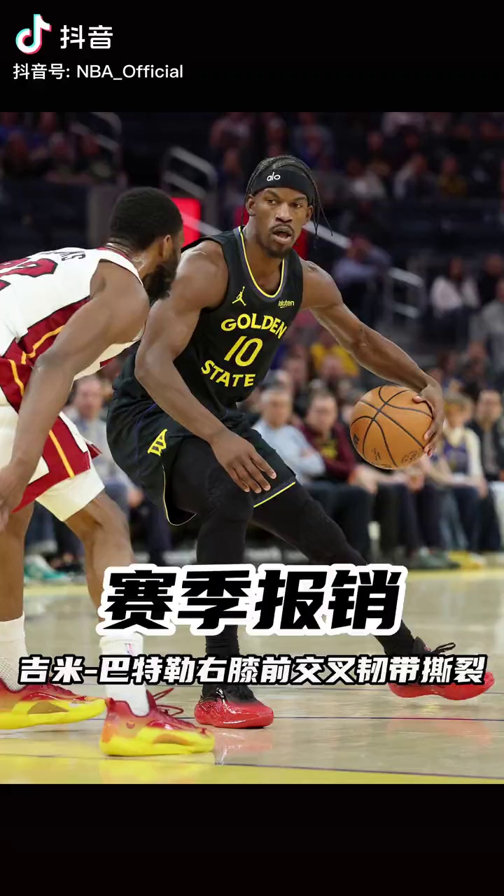 雷速竞猜-巴特勒关键节点高光表现，热火带队取胜！的简单介绍